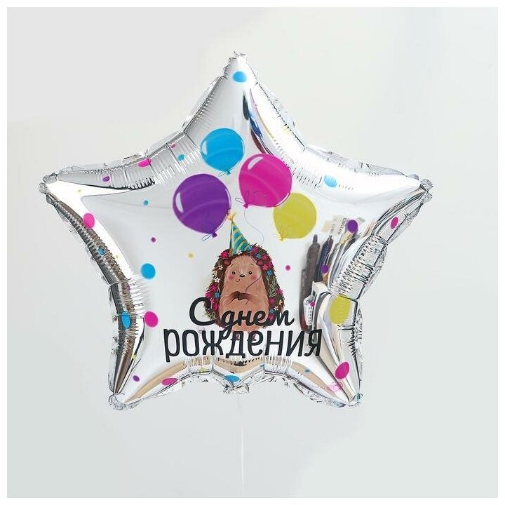 Шары фольгированные ко дню 9 мая фото — купить по низкой цене на Яндекс ...