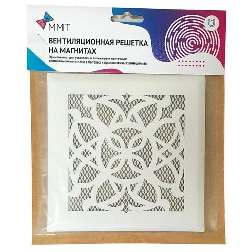Вентиляционная решетка на магнитах 150х150 мм. (РП 150 лотос), металлическая, белая матовая решетка с москитной сеткой.