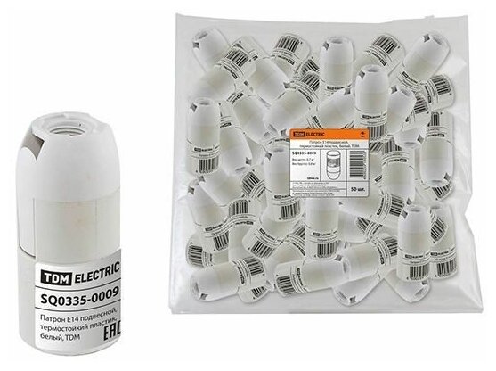 Патрон Е14 подвесной термостойкий пластик белый TDM (Патрон для электрических ламп) (SQ0335-0009)