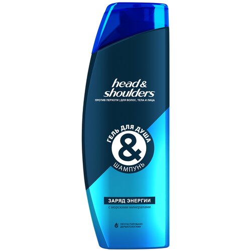 Head & Shoulders Гель для душа и Шампунь Заряд Энергии / для волос, тела и лица / Хед энд Шолдерс / 360мл