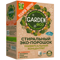 Стиральный порошок Garden Eco Универсальный без отдушки, 1 кг
