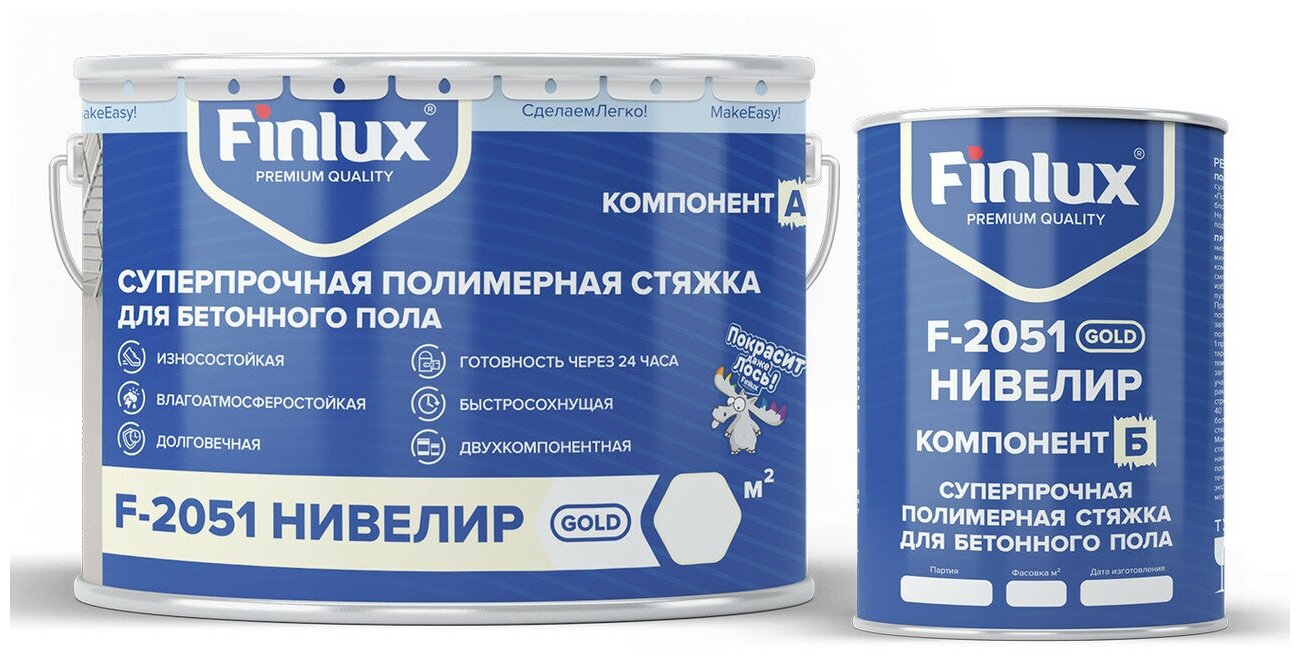 Finlux F-2051 Нивелир Суперпрочная полимерная стяжка (ровнитель) для бетонного пола. 4603783200689 - фотография № 1