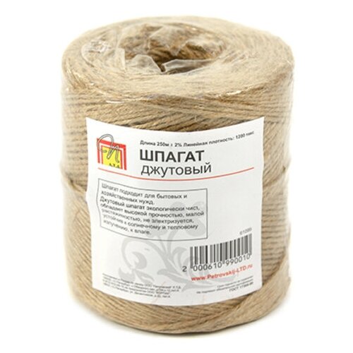 Шпагат джутовый 250м, 1200 текс (Россия)
