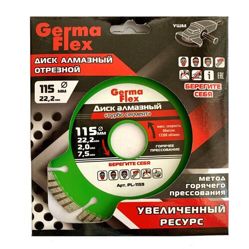 Диск алмазный турбо сегмент 115х22,2 mm GermaFlex