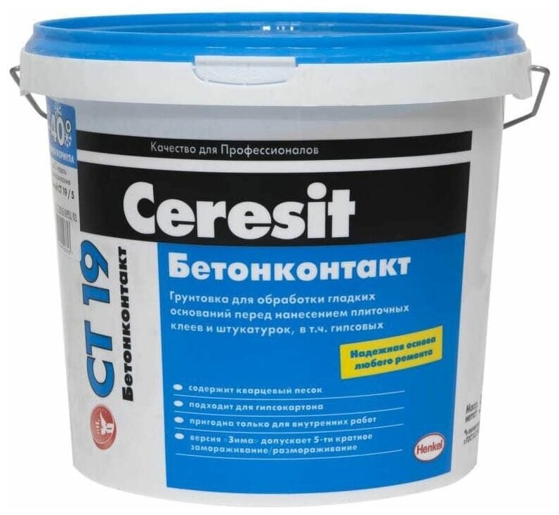 Грунт бетоноконтакт Ceresit CT-19 3кг