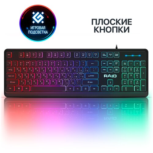 Игровая клавиатура для компьютера Defender Raid Rainbow мембранная (Full-size) клавиатура defender usb raid gk 778dl ru ru