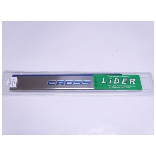 Накладка порога салона Lada XRAY Cross хром 4 шт 1486₽