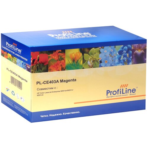 Картридж PL-CE403A (№507A) ProfiLine