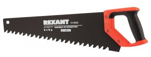 Ножовка REXANT 12-8225