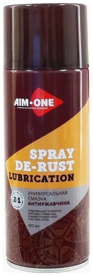 Универсальная смазка антиржавчина 2 в 1 "AIM-ONE", Spray De Rust Lubrication, 450 мл