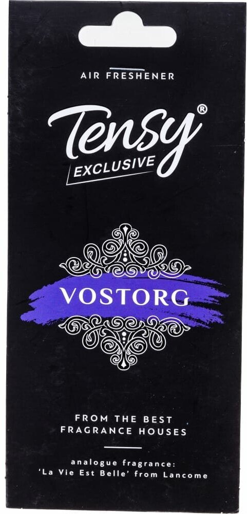 TENSY TA21 Ароматизатор подвесной сухой Tensy Exclusive Vostorg (Восторг) (аналог La Vie Es Belle)