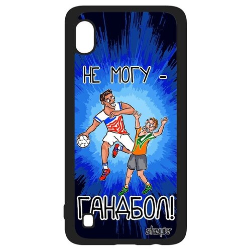 фото Противоударный чехол на смартфон // galaxy a10 // "не могу - у меня гандбол!" рисунок комикс, utaupia, синий