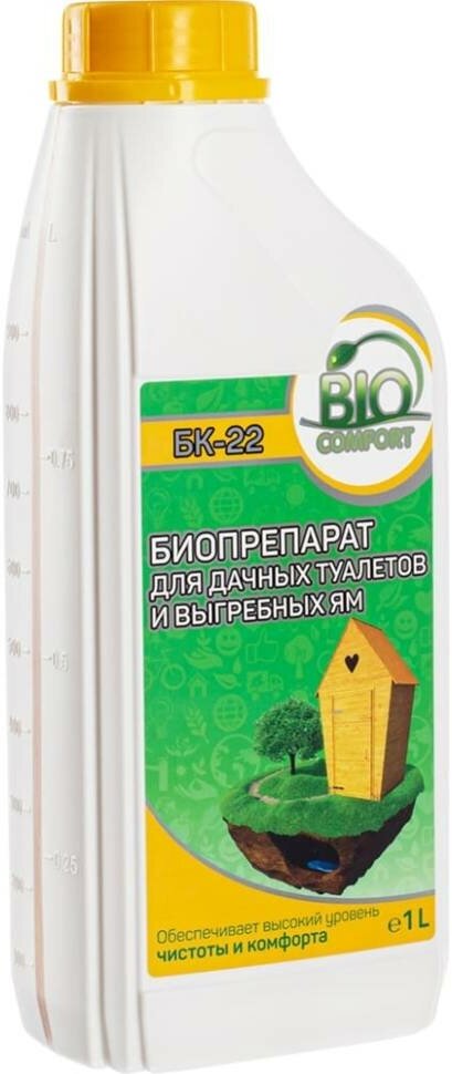 БК-22 - биопрепарат для дачных туалетов и выгребных ям 1л.