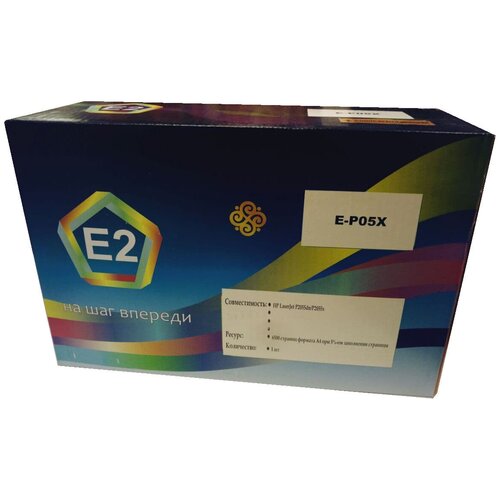 Картридж E2 - Совместим с HP LaserJet P2055dn/P2055x E-P05X (CE505X)