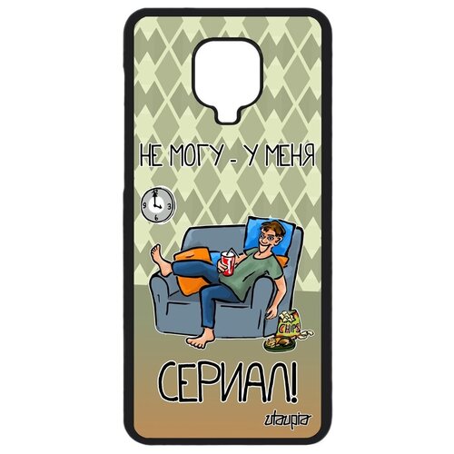 фото Яркий чехол для // xiaomi redmi note 9s // "не могу - у меня сериал!" фильм шутка, utaupia, зеленый