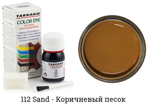 Tarrago Color Dye краска для гладкой кожи, коричневый песок
