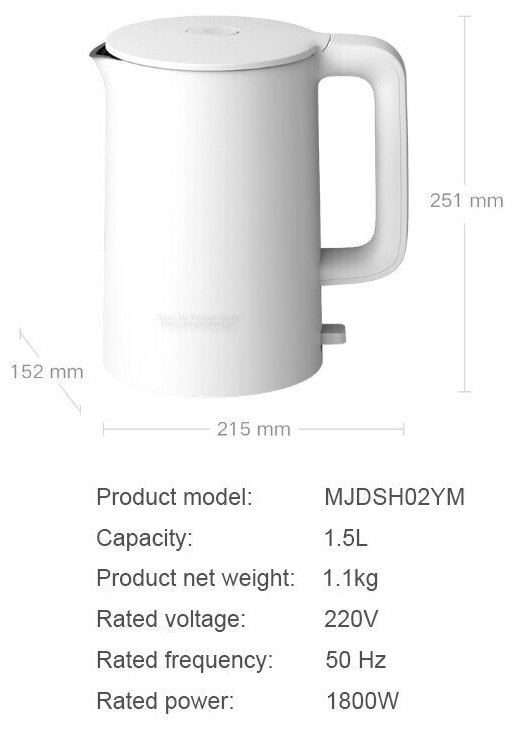 Чайник Xiaomi Mijia Electric Kettle 1A белый 1,5L, 1800W, CN (переходник в комплекте) - фотография № 14