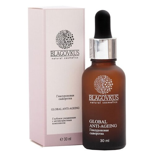 Blagovkus Global anti-ageing Гиалуроновая сыворотка для лица, 30 мл