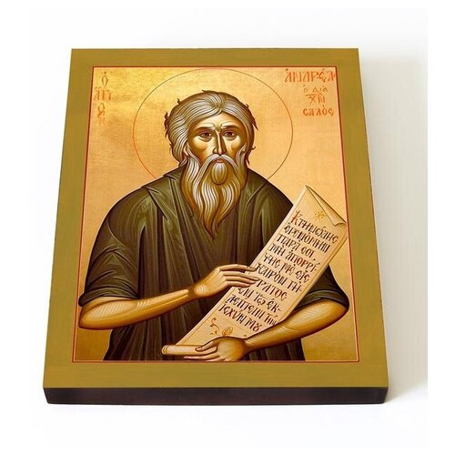 Блаженный Андрей Константинопольский, Христа ради юродивый, икона на доске 13*16,5 см