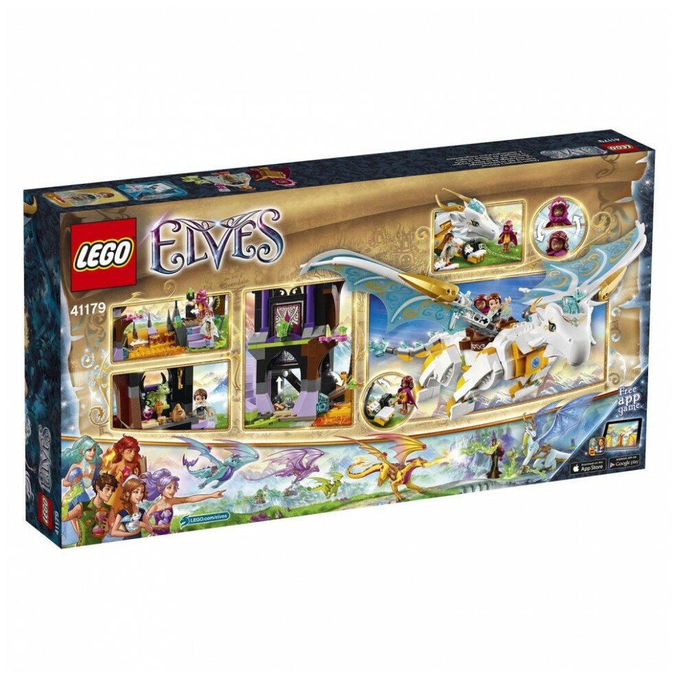 Предварительные изображения наборов из серии lego elves 2018