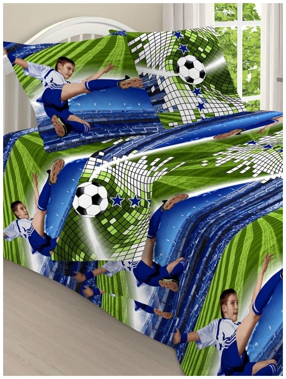 Комплект постельного белья 1,5 спальный Поплин Детский Футбол