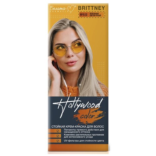 Белита-М Hollywood Color крем-краска для волос New, Brittney № 9.13 пепельный светло-русый