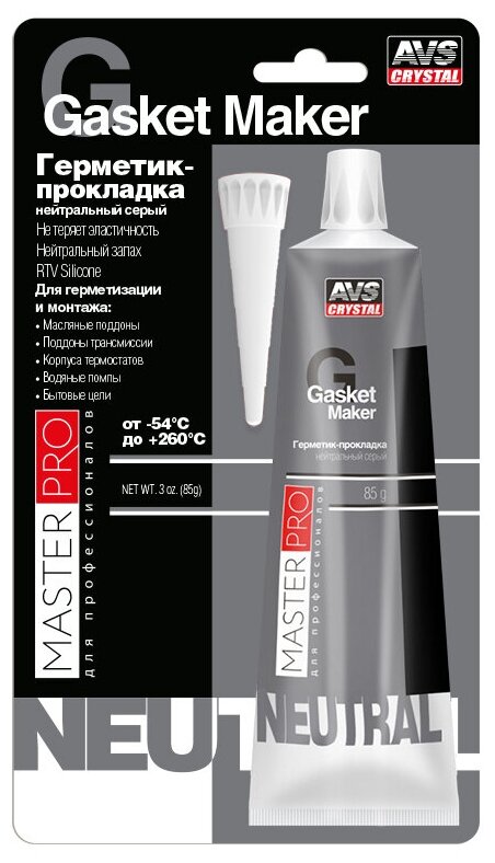 Герметик-прокладка нейтральный MasterPro, серый, 85 гр. AVS AVK-349