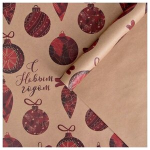 Бумага упаковочная крафтовая 