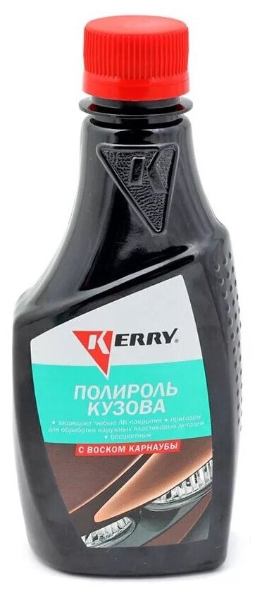 Полироль кузова KERRY, с воском карнаубы, 250 мл KR-250