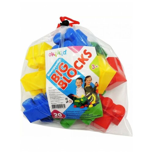 Конструктор Big Blocks 20 деталей, OKIKID