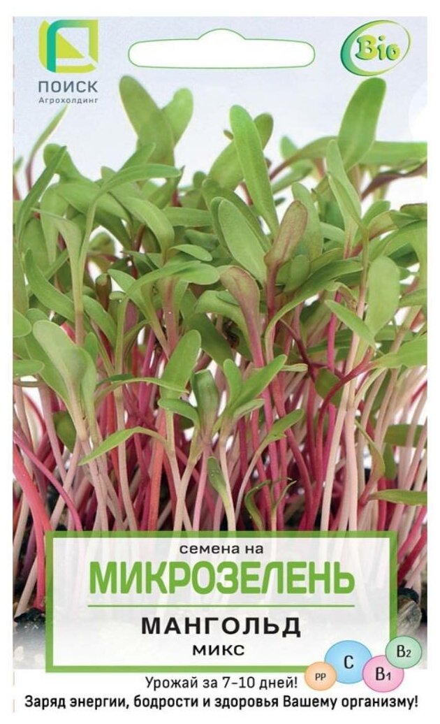 Семена Микрозелень Мангольд Микс 5 г цветная упаковка Поиск