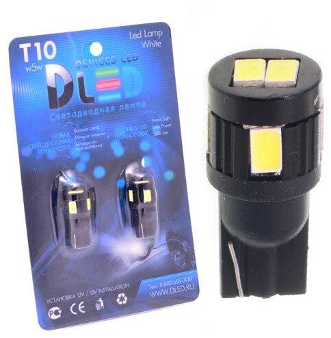 Светодиодная автомобильная лампа T10 - W5W - 6 SMD 5630 Black (Комплект 2 лампы.)