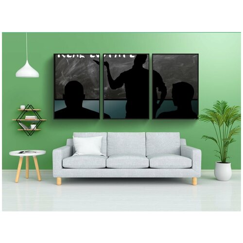 фото Набор модулных постеров для интерьера "доска, встреча, люди" 60x90 см. в тубусе, без рамки lotsprints