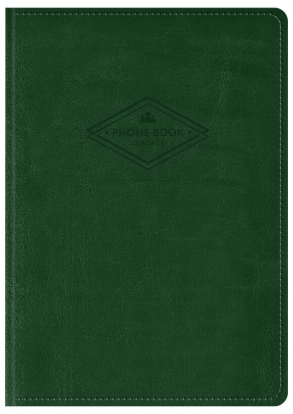 Телефонная книга А5 OfficeSpace "Winner" (80л, кожзам, зеленый, с вырубкой) (PbA5_41371)