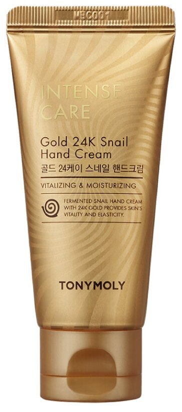 TONY MOLY Intense Care Gold 24K Snail Hand Cream Регенерирующий крем для рук с экстрактом улиточной слизи, 60 мл.