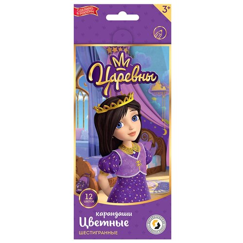 фото Вкф царевны tsr-cp-2012 набор цветных карандашей соня 12 цв. 3 шт. воскресенская карандашная фабрика