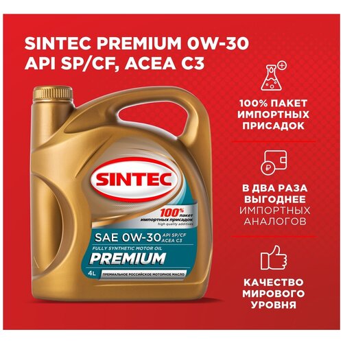  PREMIUM SAE 0W-30 ACEA C3