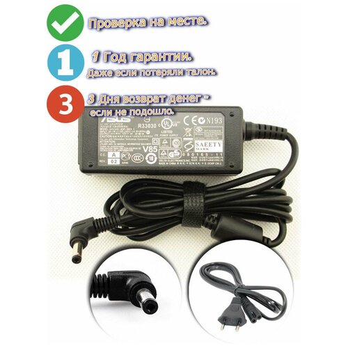для asus eee pc 1008 зарядное устройство блок питания ноутбука зарядка адаптер сетевой кабель шнур Для Asus EEE PC 1000HD Зарядное устройство блок питания ноутбука (Зарядка адаптер + сетевой кабель/ шнур)