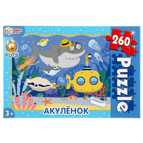 Пазл Умные игры Котэ Акуленок (305136), 260 дет., 19х29х4 см, разноцветный