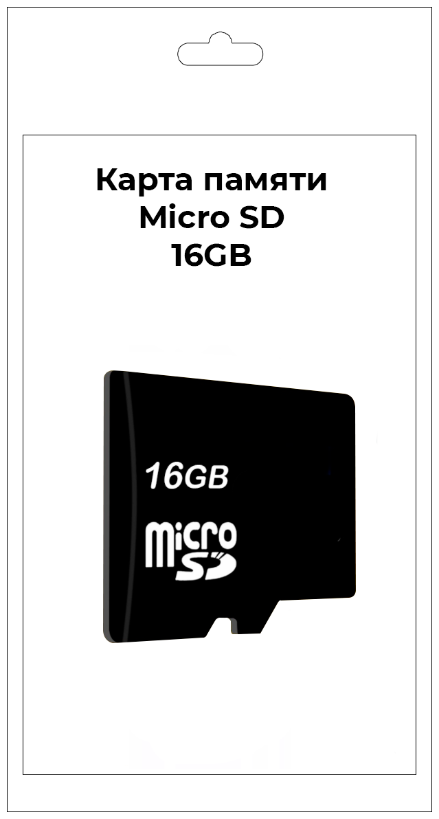Карта памяти Micro SD, карта микро сд, карта памяти 16 гб, для телефона, регистратора, магнитолы, передача данных