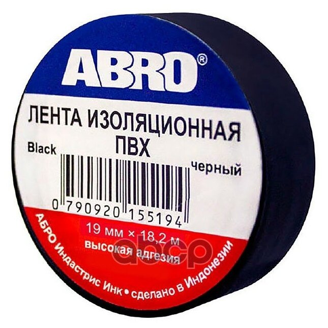 Изолента черная Abro 19 мм х 18,2 м ET91220BLKR