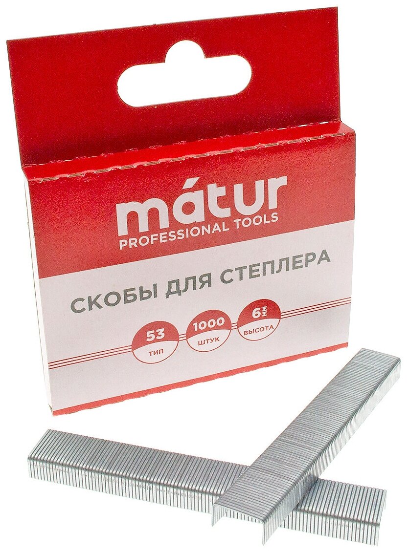 Скобы для степлера Matur тип 53 6 мм закаленные