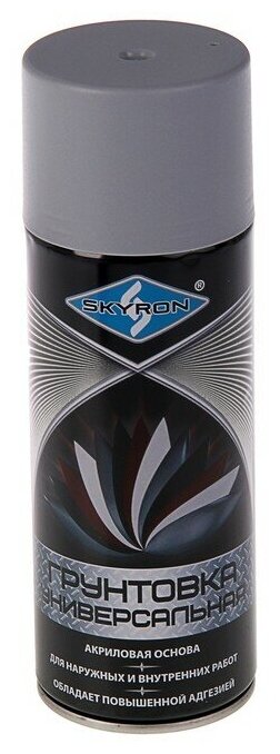  Skyron . 520 .   