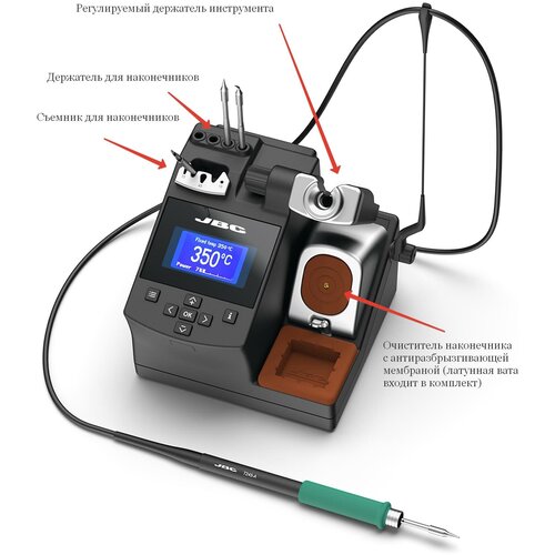 Паяльная станция JBC CD-2BQF (Оригинал)