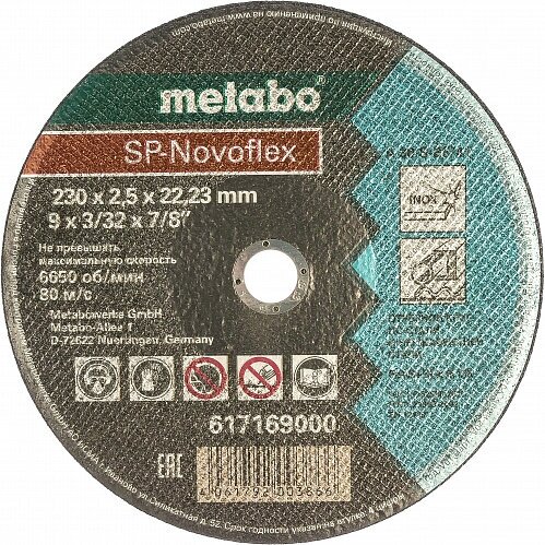 Диск отрезной Metabo SP-Novoflex 230*2,5*22,23 для нержавеющей стали 617169000