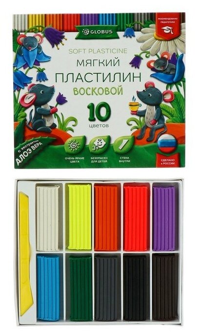 Пластилин мягкий (восковой) 10цв 150г GLOBUS со стеком, с экстр алоэ вера 4852980