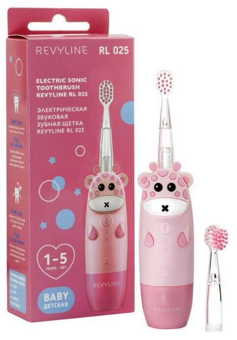 Электрическая звуковая зубная щетка Revyline 025, для детей, розовый