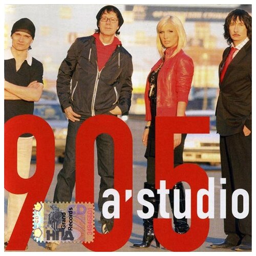 A'studio: 905