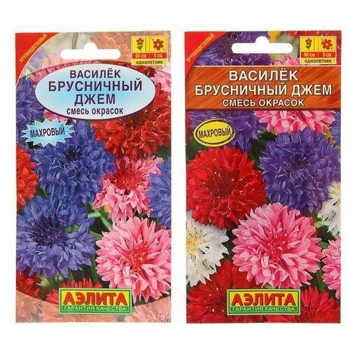 Семена цветов Василек Брусничный джем махровый, смесь окрасок, О, 0,3 г