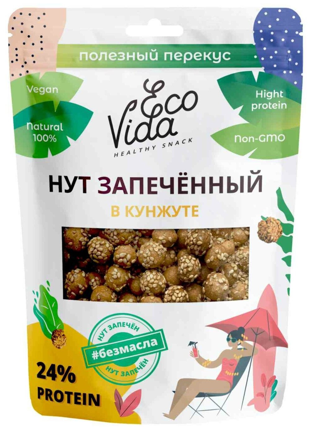 EcoVida. Нут запеченный в кунжуте, полезный и быстрый перекус, дойпак 100 г - фотография № 8